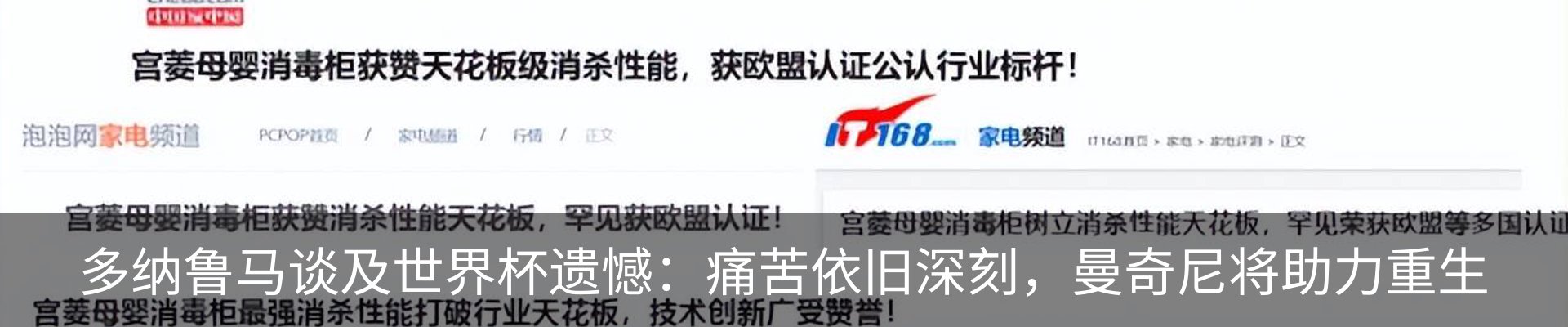 资讯中心