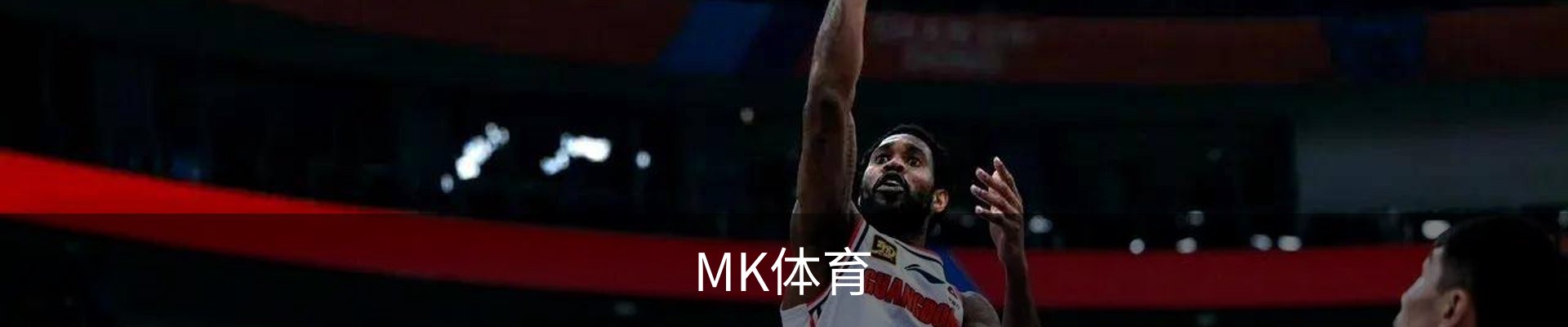 MK体育 - MK体育官网首页 · MK SPORTS